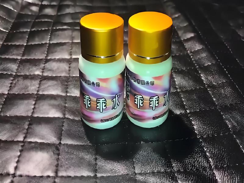 女士专用迷水5837-QVYQ型号